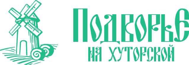 Подворье на хуторской
